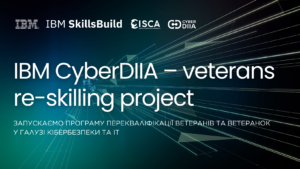 Набір на IBM CyberDIIA – veterans re-skilling project вже розпочався!